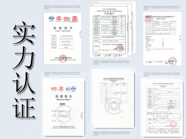 塑料真空包裝袋批發(fā),休閑小食品拉鏈自立包裝袋報價