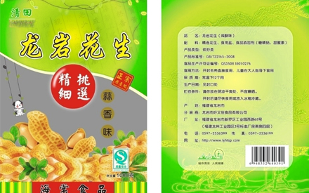 食品塑料包裝袋設(shè)計(jì)展開圖圖片