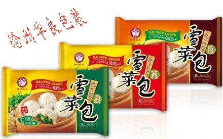 滄州華良包裝冷凍食品包裝設(shè)計案例圖片