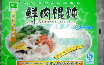 食品塑料包裝袋設(shè)計(jì)圖片