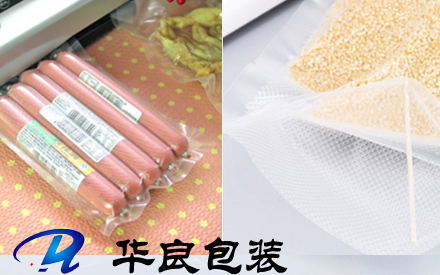 什么食品適用紋路真空包裝袋？