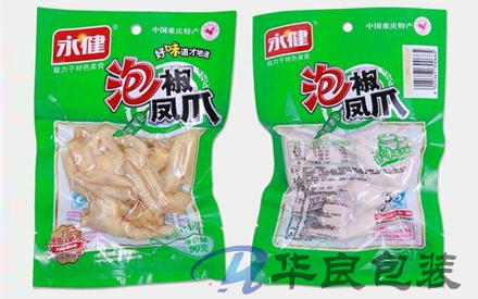 食品用抽真空包裝袋使用前需要消毒嗎？