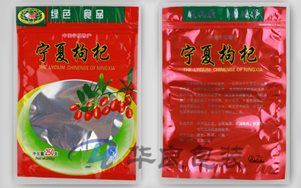 食品塑料真空包裝袋的使用注意事項(xiàng)有哪些？