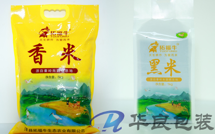 10斤（5kg）塑料大米真空包裝袋廠家批發(fā)