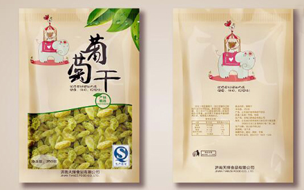 廣東廣州三邊封堅果干果食品包裝袋供應(yīng)