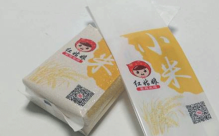 什么是真空包裝袋？適用于哪些行業(yè)？