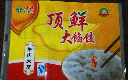  冷凍食品真空包裝袋的材質(zhì)有哪些？