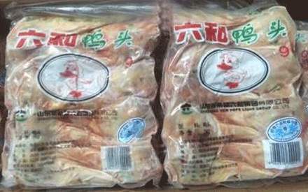 冷凍食品真空包裝袋要什么材質(zhì)的好？